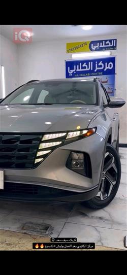 هيونداي توسان